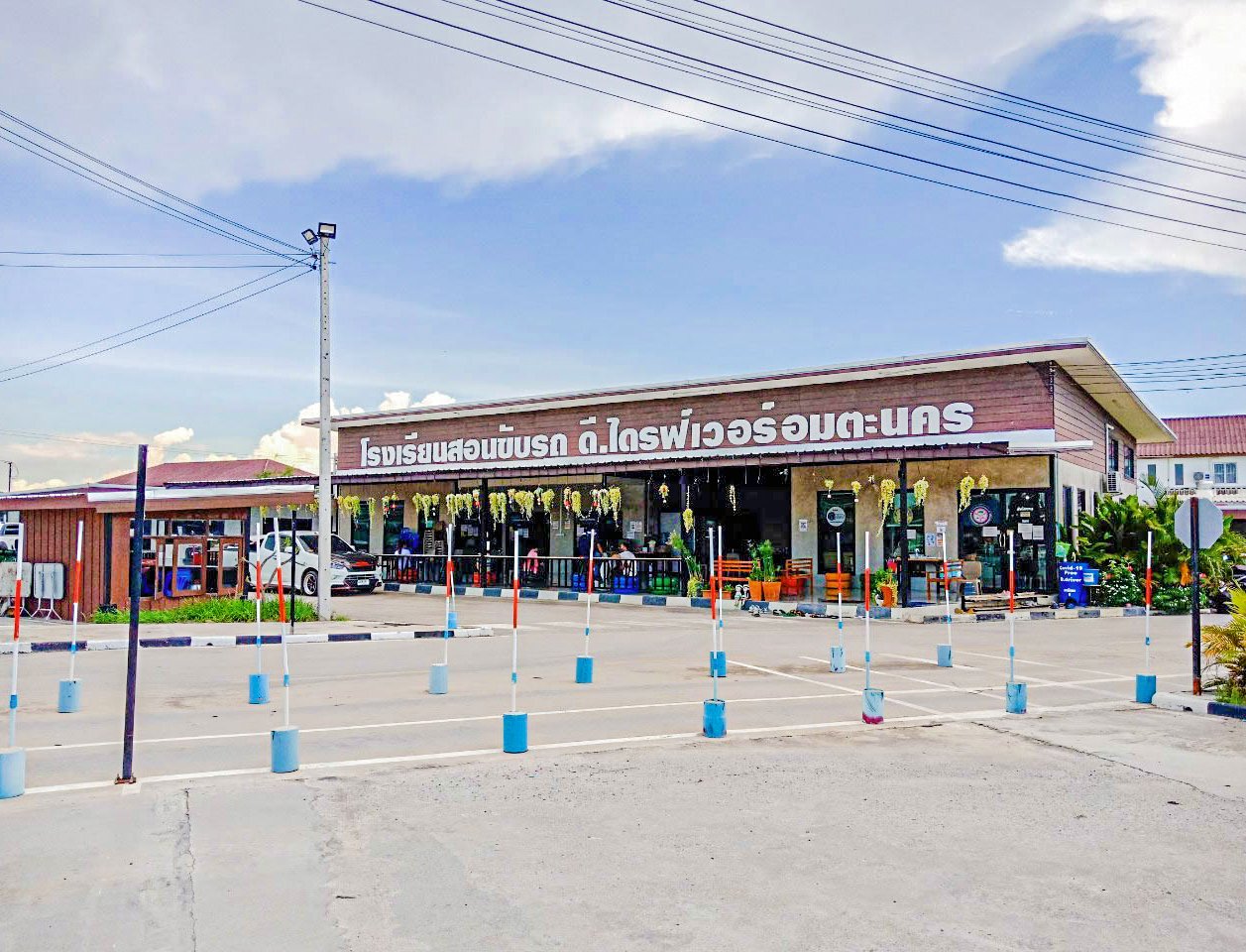 สาขาอมตะนคร หลังโรบินสัน ดอนหัวฬ่อ