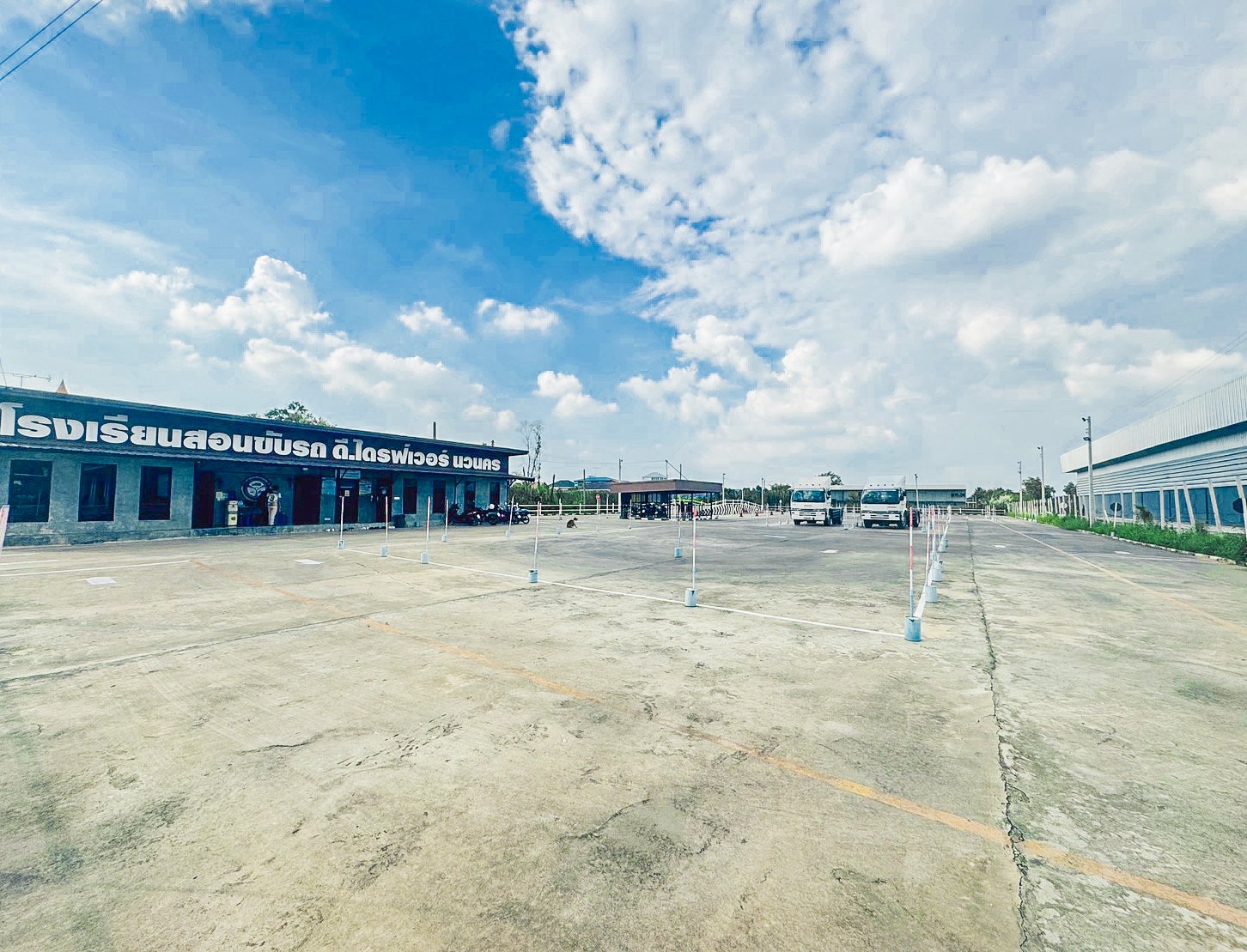 สาขานวนคร 2 ตลาดพยอม ซอยพยอม 21