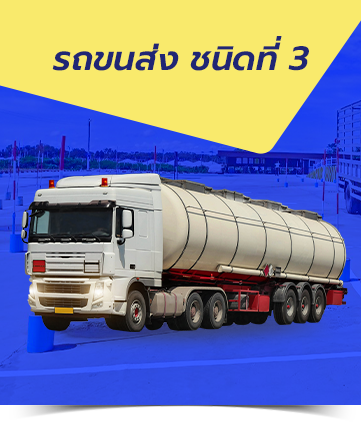 โรงเรียนสอนขับรถ ดี.ไดรฟ์เวอร์