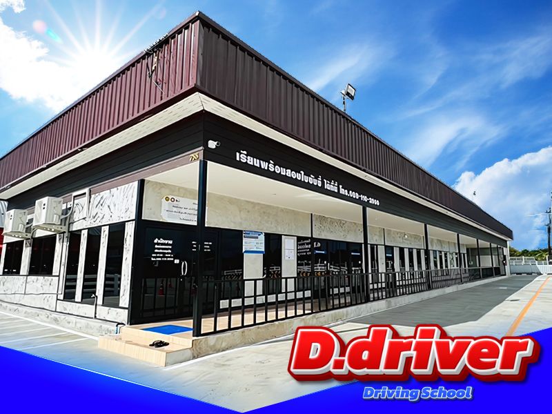 เกี่ยวกับ ddriver